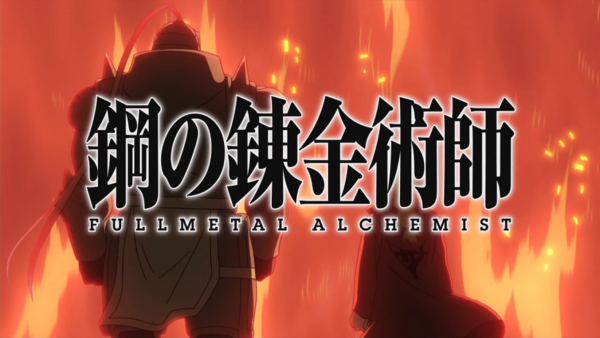 鋼の錬金術師 FULLMETAL ALCHEMIST